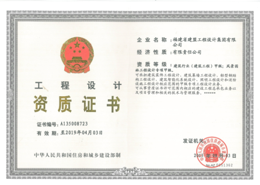 UG环球获批蹊径、桥梁、给水、排水资质,全程模式周全升级