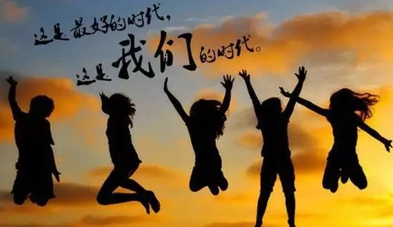 新员工入职培训，，，，，UG环球新人共聚话梦想