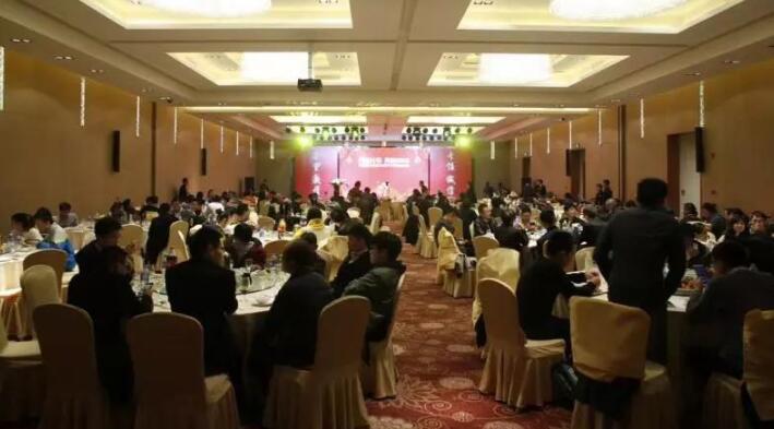 UG环球2018年会暨尾牙晚宴圆满举行