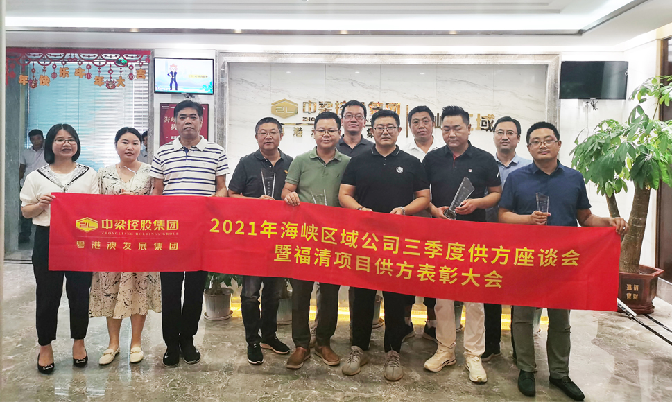 喜讯|UG环球荣获品牌地产商中梁--福清首府壹号公馆项目 供方“最佳效劳奖”