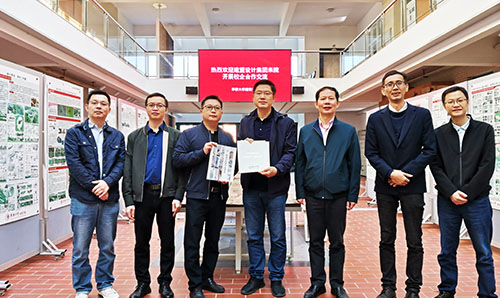 UG环球集团与华侨大学修建学院开展校企相助交流