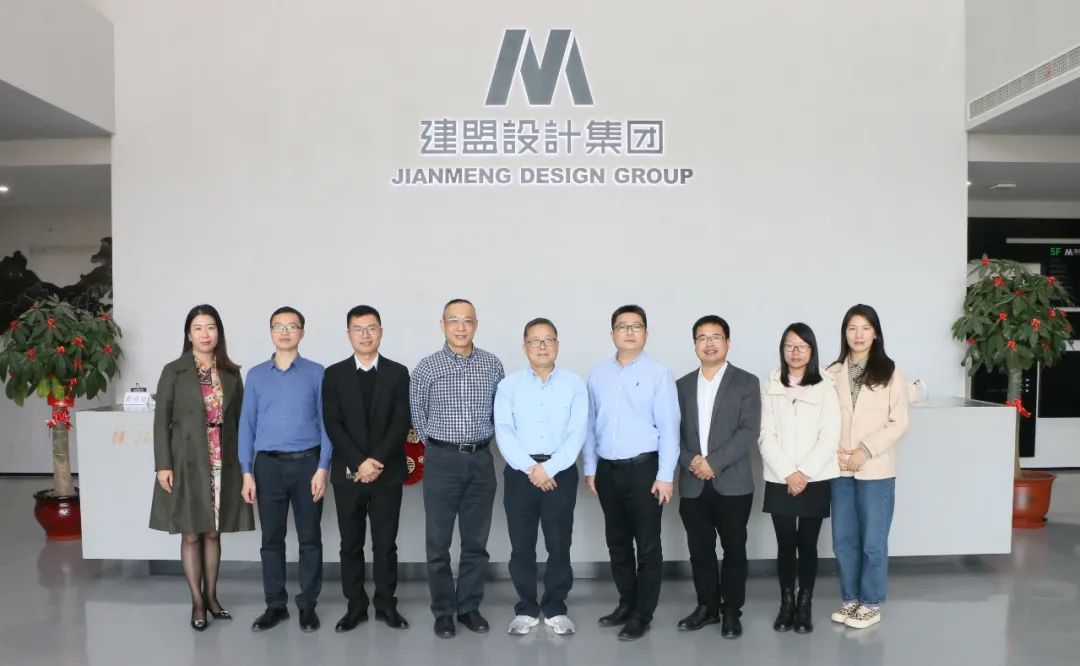 福建工程学院土木匠程学院书记黄志铭一行莅临UG环球考察指导