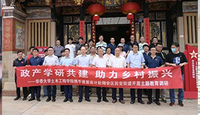 支部动态|UG环球党支部开展校企地共建活动